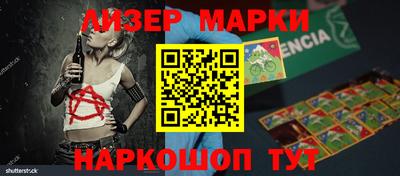 наркотики Моздок