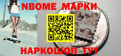 наркотики Моздок