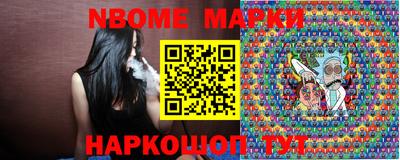 наркотики Моздок