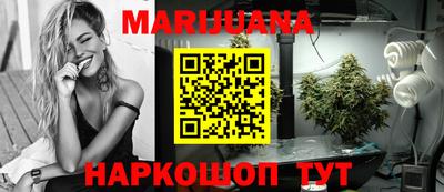 спайс Бузулук