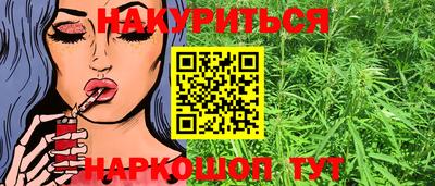 трава Можайск