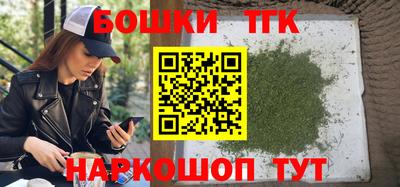 спайс Бузулук