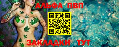 спайс Бузулук