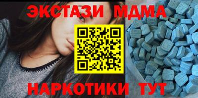 наркотики Моздок