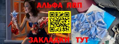 а пвп мука Можга