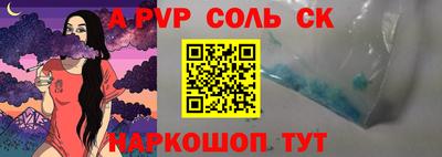 наркотики Моздок