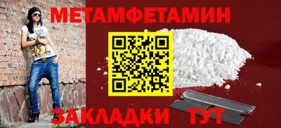а пвп мука Можга