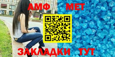 спайс Бузулук