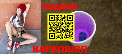 наркотики Моздок
