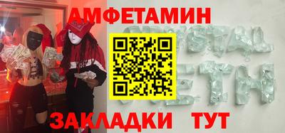 трава Можайск