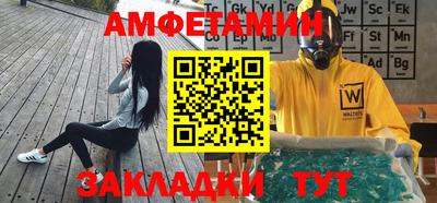 спайс Бузулук