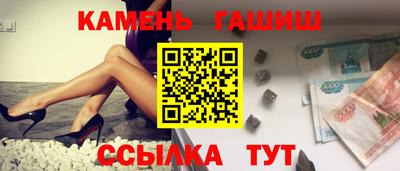 а пвп мука Можга