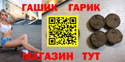 трава Можайск