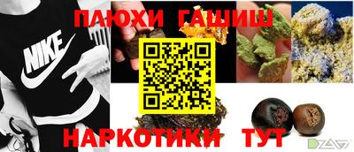 а пвп мука Можга