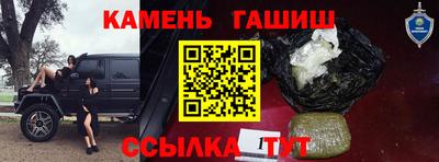 а пвп мука Можга