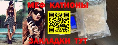 трава Можайск