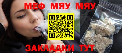 спайс Бузулук