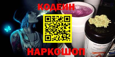 наркотики Моздок