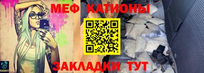трава Можайск