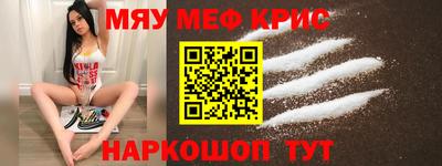 наркотики Моздок