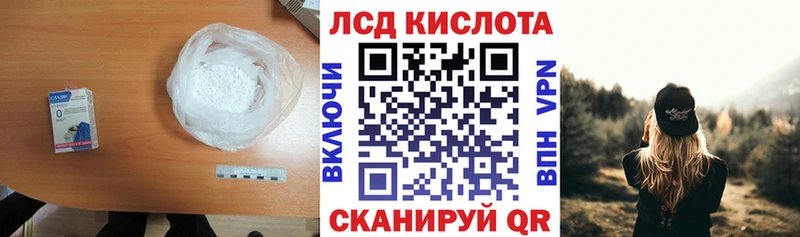 Лсд 25 экстази кислота  Мегион 