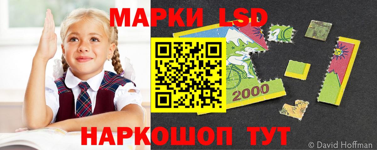 ЛСД экстази кислота Мегион