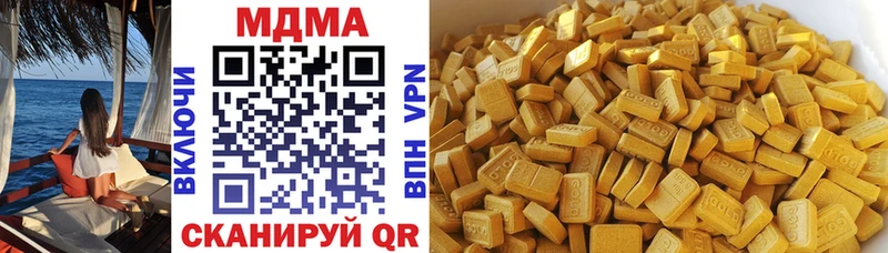 ссылка на мегу онион  Мегион  МДМА crystal 
