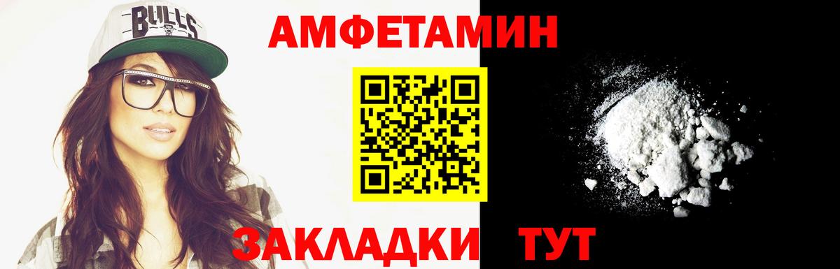 Первитин Methamphetamine  Вход с VPN  Мегион 