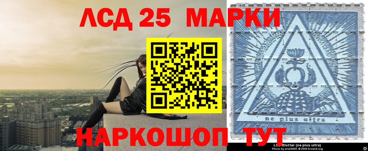 Марки 25I-NBOMe 1,8мг  что такое   Вход с VPN  Мегион  Марки 25I-NBOMe 1,8мг 
