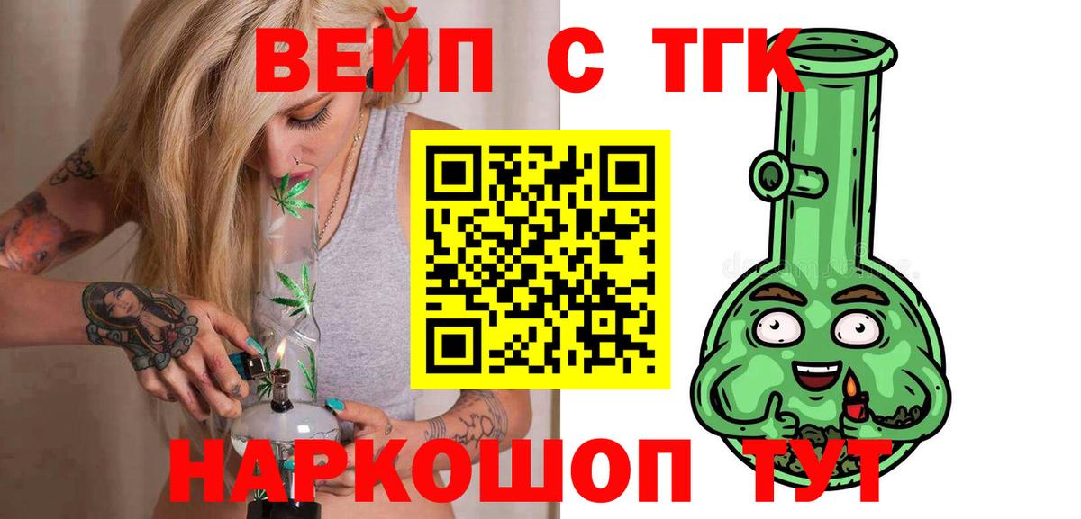 Мегион  ТГК THC oil  Вход с VPN  Дистиллят ТГК Wax 