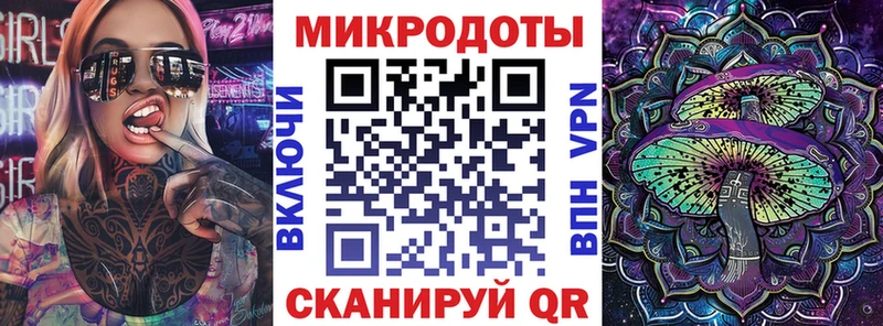 Галлюциногенные грибы ЛСД  MEGA зеркало  Мегион 