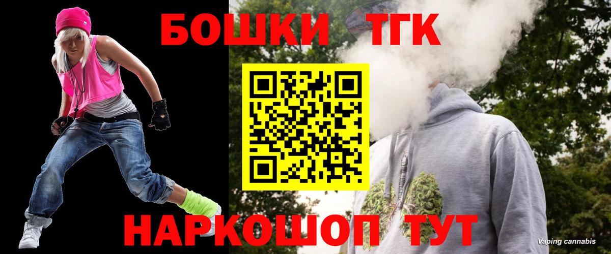 Канабис индика Мегион