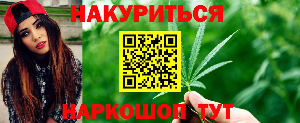 Канабис Bruce Banner  Вход с VPN  Канабис White Widow  Мегион  Шишки марихуана AK-47  Марихуана White Widow 